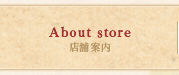 About store